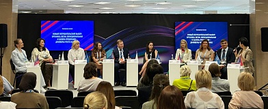 Сертификация «Халяль» как драйвер роста: бренд Tamaki представил свой опыт на «Неделе российского ритейла – 2025»